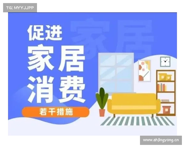 以旧换新政策继续推进 中央资金分批下达到地方支持消费升级 以旧换新政策继续推进 中央资金分批下达到地方支持消费升级